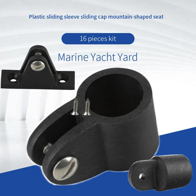 Yacht speed boat marine 316 stainless steel awning canopy accessories sliding sleeve sliding cap shed bracket base