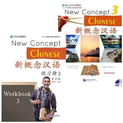 2Pcs/Lot Learning Chinese exercise book students workbook and Textbook: New Concept Chinese 3