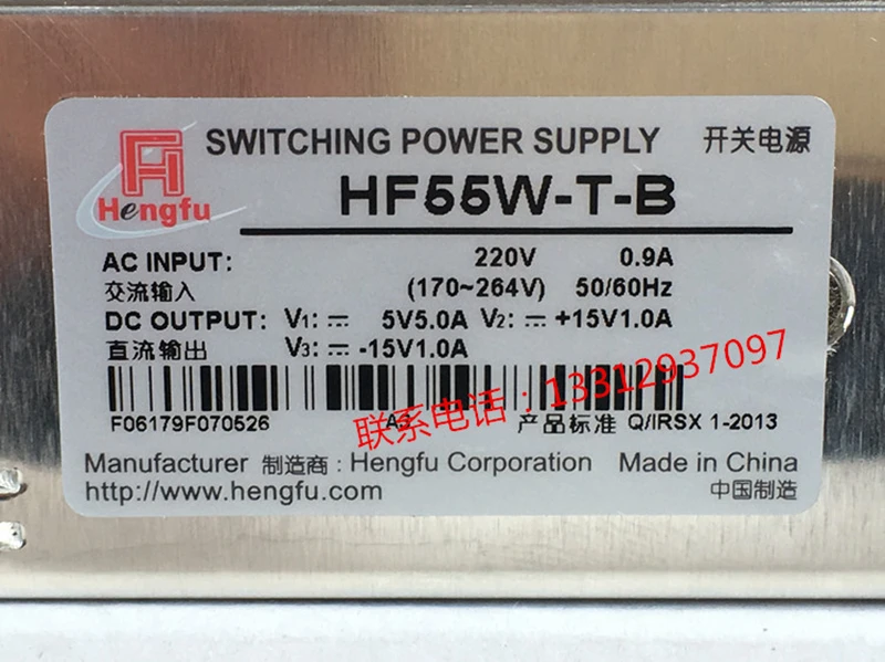 HF55W-T-B Laser Equipment Power Supply Lift Accessories Parts