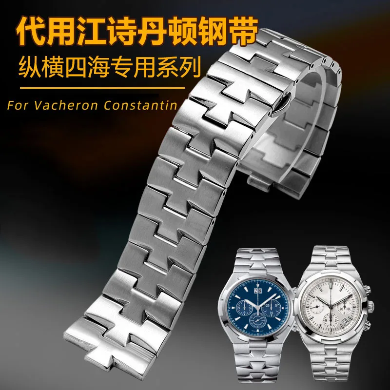 

24mm*7mm Convex mouth Stainless steel Watch Band for Vacheron Constantin OVERSEAS Strap Men Silver Solid Metal Brushed Bracelet