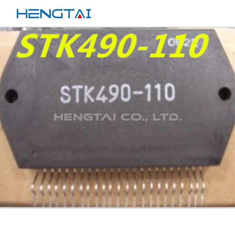 送料無料STK490-110オリジナルモジュール