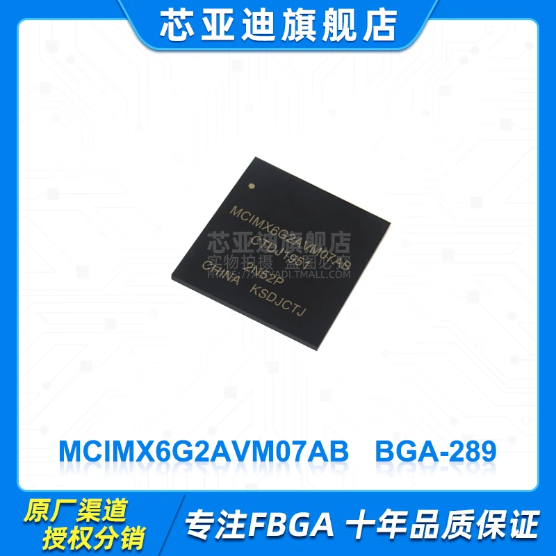 

MCIMX6G2AVM07AB MCIMX6G2 BGA-289 -