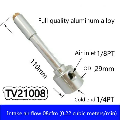 Mini All Aluminum Alloy Vortex Tube Cooler TV21008 Vortex Refrigerator Cyclone Refrigeration Tube Cold Air Gun