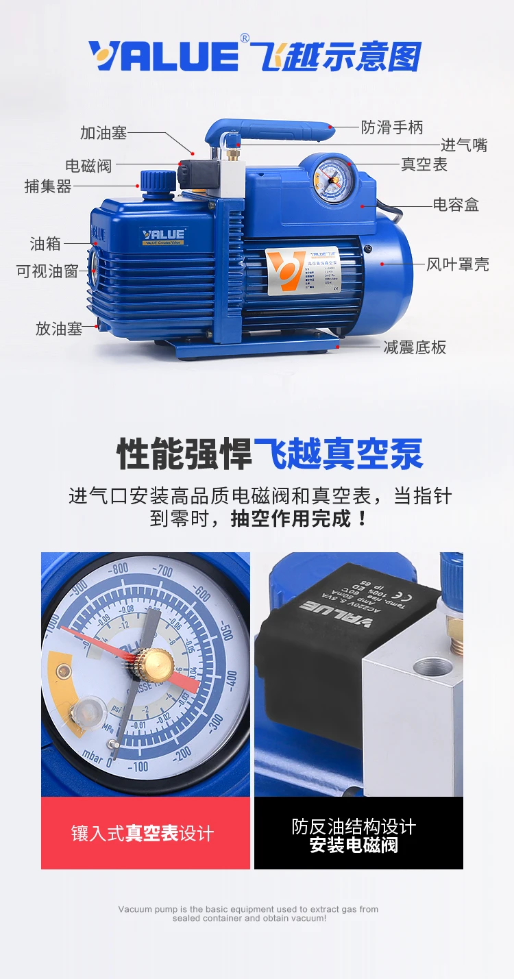 

220V 180W V-i120SV jewelers Refrigerant Vacuum Pump Air Conditioning Pump Vacuum Pump For R410A, R407C, R134a, R12, R22