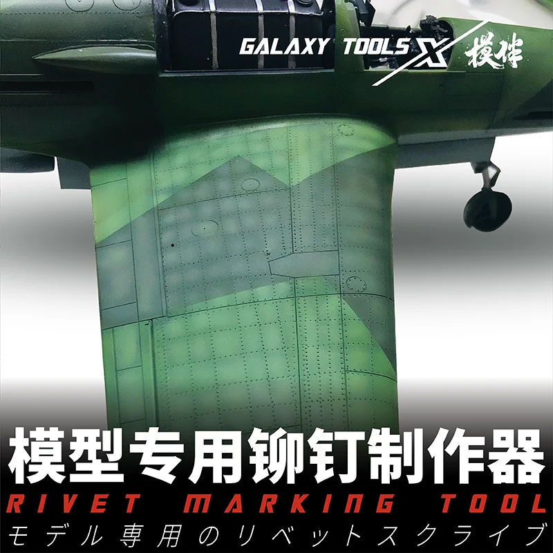 Military aircraft models Rivet makering tool Rolling wire stapler Hobby model tools