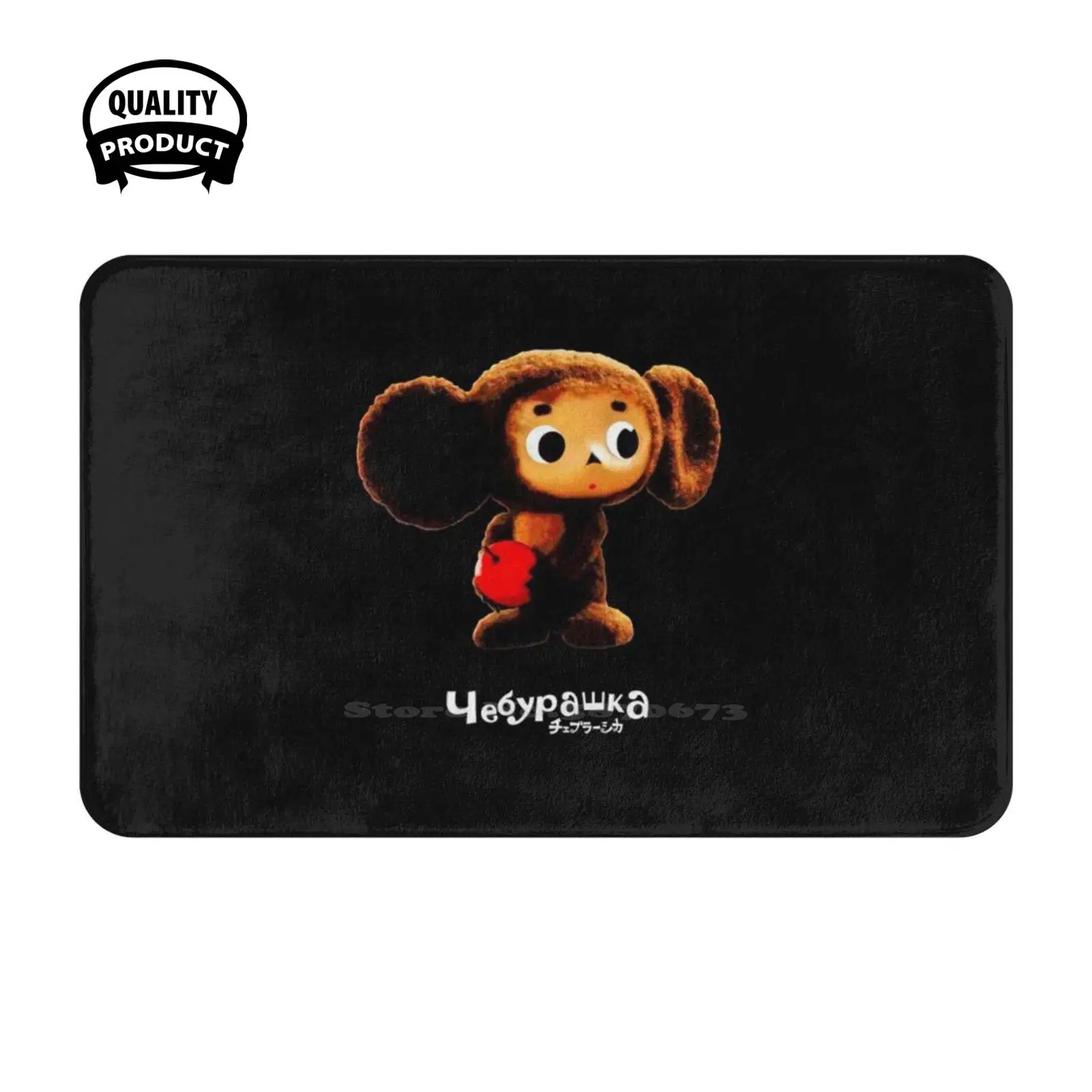 Cheburashka T Shirt ー Чебурашка - Very Popular In Japan Ussr Cartoon Character. Perfect Gift Idea For Cartoon Fans Her Or Him