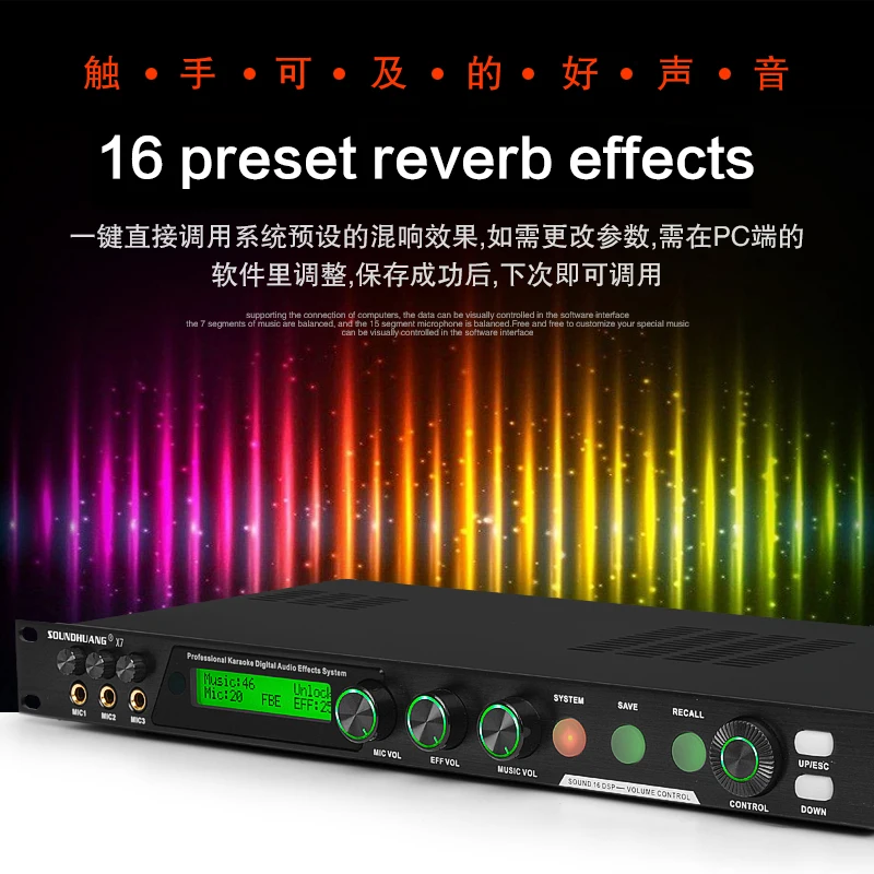 Pre-stage Effector Reverb X7 Professional KTV Reverb Household Karaoke Stage Anti-howling Balanced K Song Audio Processor Mixer