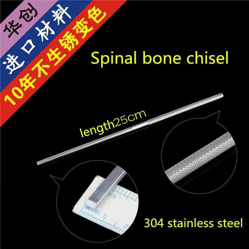 

Orthopedic Instruments Medical Spine Minimally Invasive Bone Chisel blade 5.0 Flat Bone Knife Lengthens Thin-edged Straight Head