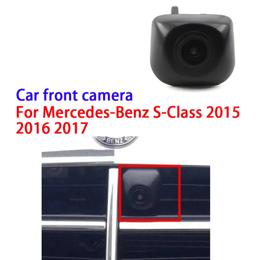 

Parking Accessories Logo Car Front Camera For Mercedes-Benz S Class 2015 ~ 2017 Waterproof Night Vision CCD high quality