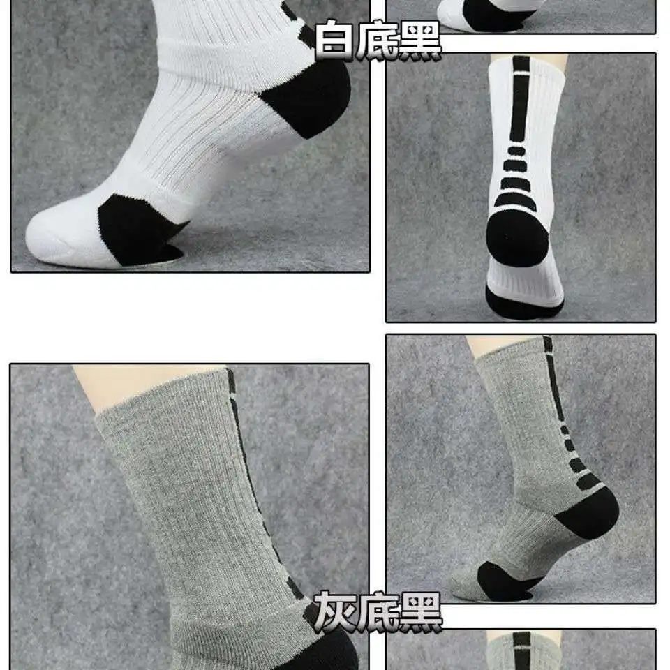 Women Fitness Running Bike Cycling Hiking White Black Sport Socks Outdoor Basketball Football Soccer Compression Sock Calcetines