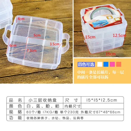 Adjustable Transparent Organizer Clear Plastic Jewelry Bead Pill Mask Storage Box Container Organizer Case Craft Boxes