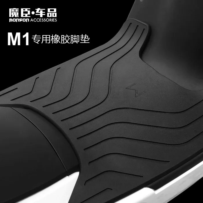 

Electric Scooter Niu M1 Foot Pedal Pad Cover