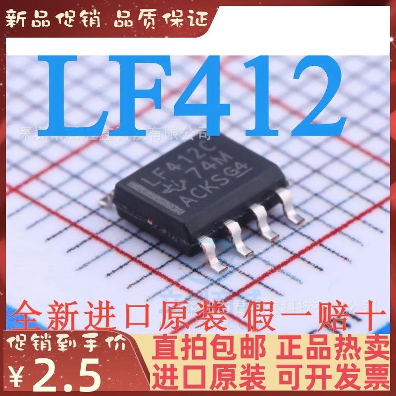 2-10 unids/lote LF412 LF412C LF412CDR nuevo y original IC