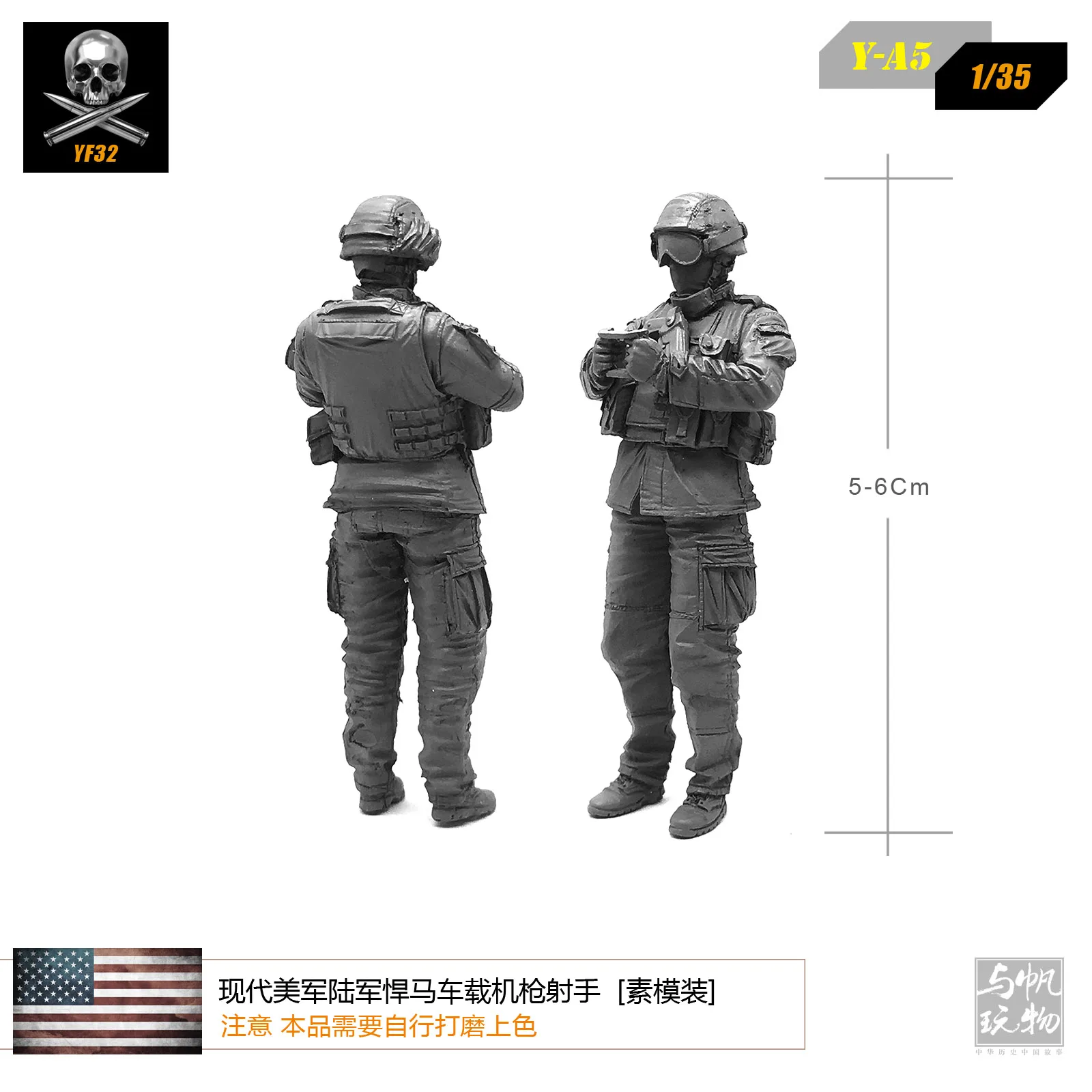 1/35 Resin Soldier Element Model  For Modern Army Hummer Vehicle-borne Machine Gun Shooter Self-assembled Y-A5