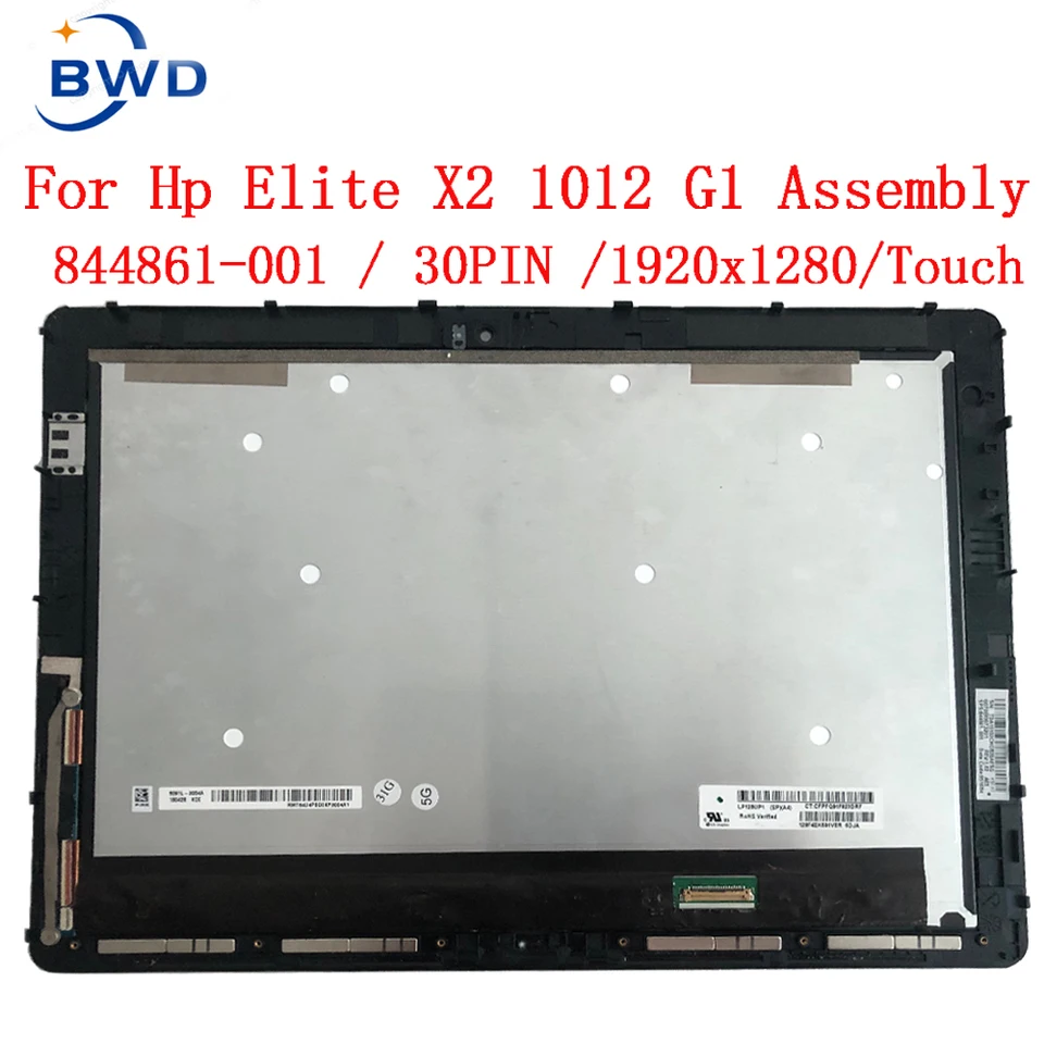 For HP Elite X2 1012 g1 844861-001 12