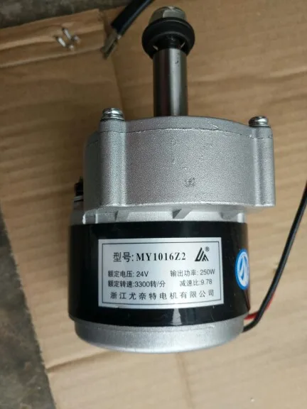 

1016Z2 Extended shaft geared motor 250W two-wheeled balance car motor modified electric car