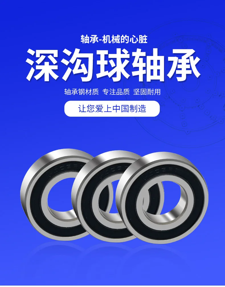 Manufacturers supply carbon steel miniature deep groove ball bearings 6001ZZ/2RS bearings