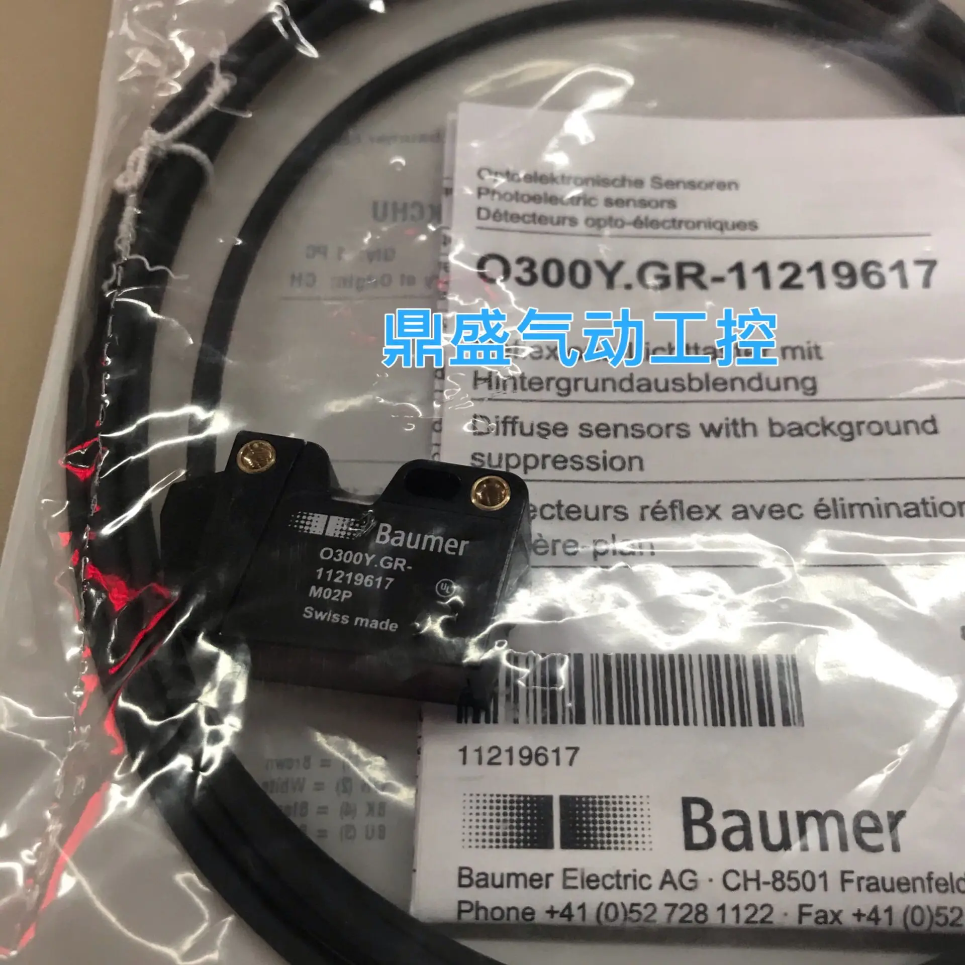 Originla new Swiss Baumer background suppression photoelectric sensor O300Y.GR-11219617 11174581 warranty for one year