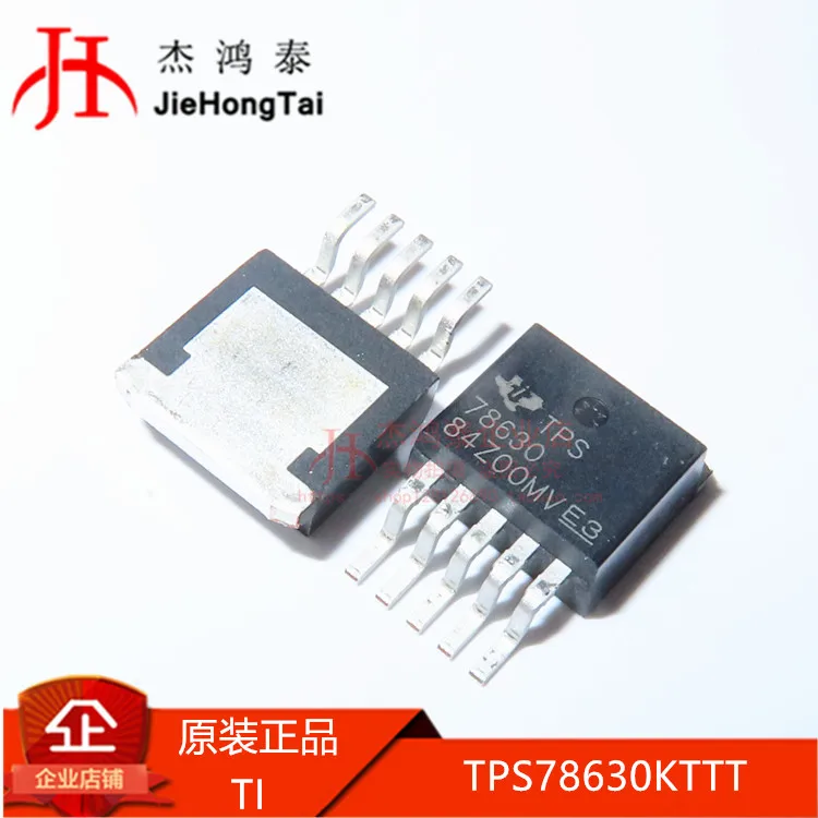 

Free shipping TPS78630KTTT 78630 LDOPos 1.8V 0.25A SOIC8 10PCS