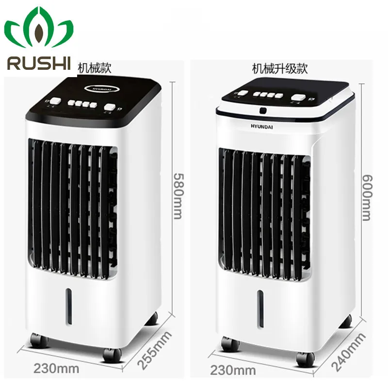 Hyundai Air Conditioning Fan Humidification Single Air Cooler Movable portable Water-cooled Small Air Conditioner 220V