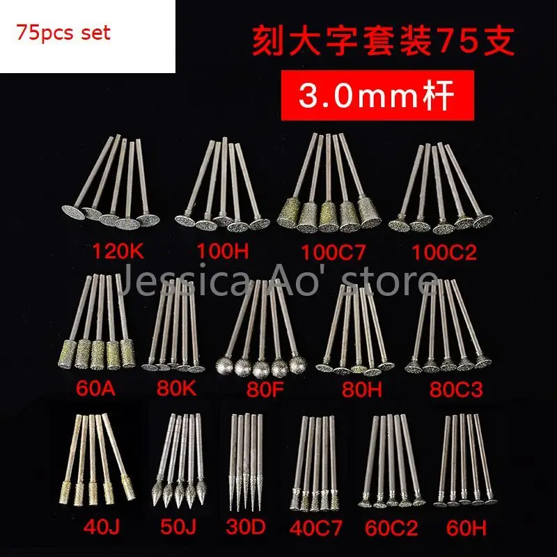 30/60/70/75pcs 3mm Shank Jade Carving Tools Set Stone Peeling Lettering Cutters Jadeite Diamond Grinding Needle Rotary Bits