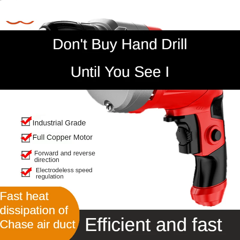 Hand drill 220v household pistol drill impact drill electric turn hand drill electric screwdriver screwdriver tool