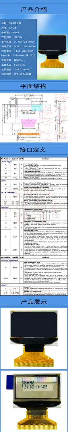 2Pcs 0.96 OLED 0.96 "12864 Lưới 30PIN Lái Xe SSD1306VG-2864KSWEG01 OLED Màn Hình Hiển Thị Màn Hình LCD Trắng Xanh Module Hiển Thị 128X64 SSD1306