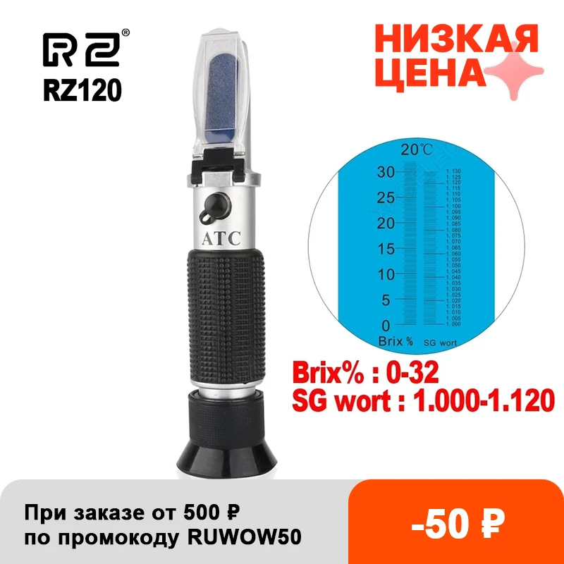 

RZ Refractometer Beer Brix Wort Sugar Alcohol 0~30%1.000~1.120 SG Specific Gravity Handheld Tool Hydrometer RZ120 Tool