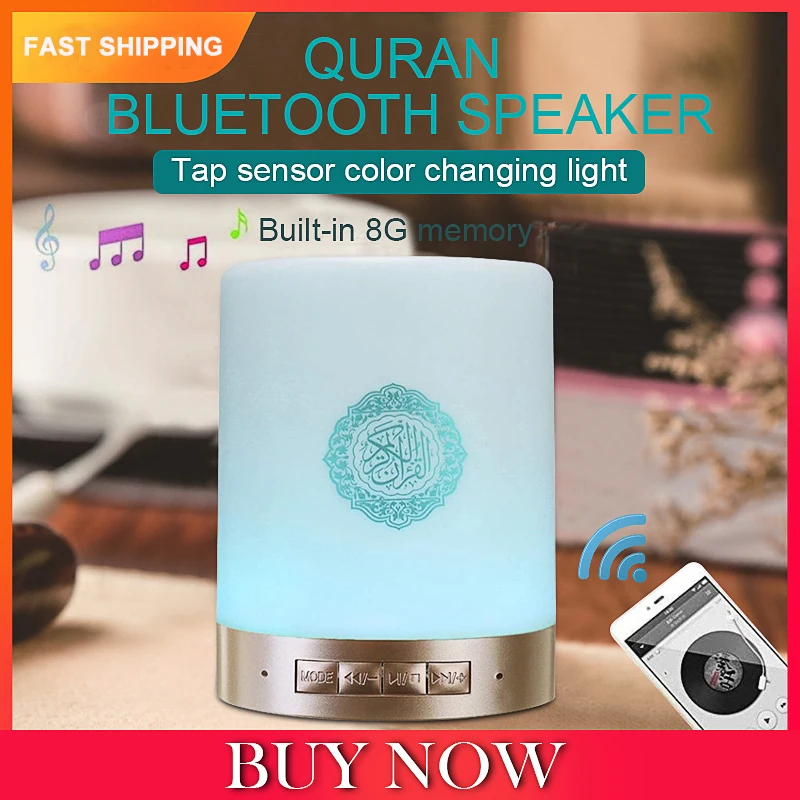 Quran Speaker Speaker Night Lamp moon lamp Table Lamps Touch Remote Control Gift for Islamic