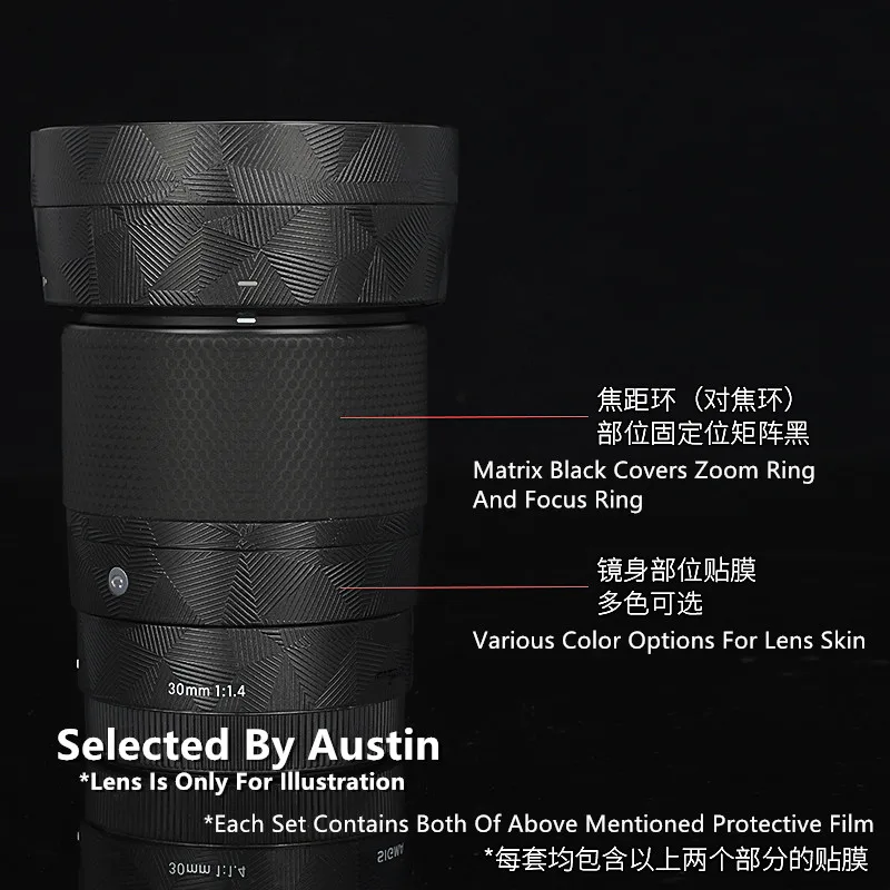 Lens Decal Skin Sticker For SIGMA 30mm f1.4 E Sony Mount Protector Anti-scratch Coat Wrap Cover Case