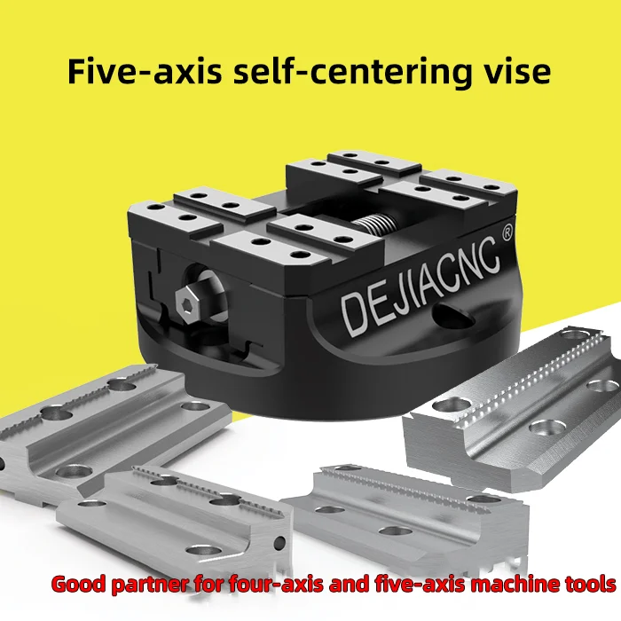 Self-centering four/five-axis machining center CNC concentric vise fixture with interchangeable jaws 45 degree dovetail vise