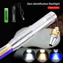 Dedicated UV Flashlight Jade Identification Torch White/yellow/365nm 3 in 1 XPG Light Ultraviolet Gemstones Jewelry amber Money