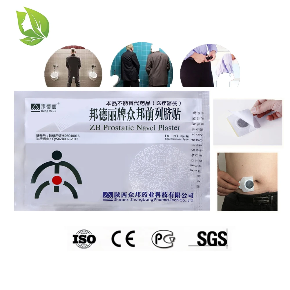 20 Pcs ZB Prostatic Navel Plaster prostate treatment massage herbs Medical Urological Plaster prostatitis Chinese medicine