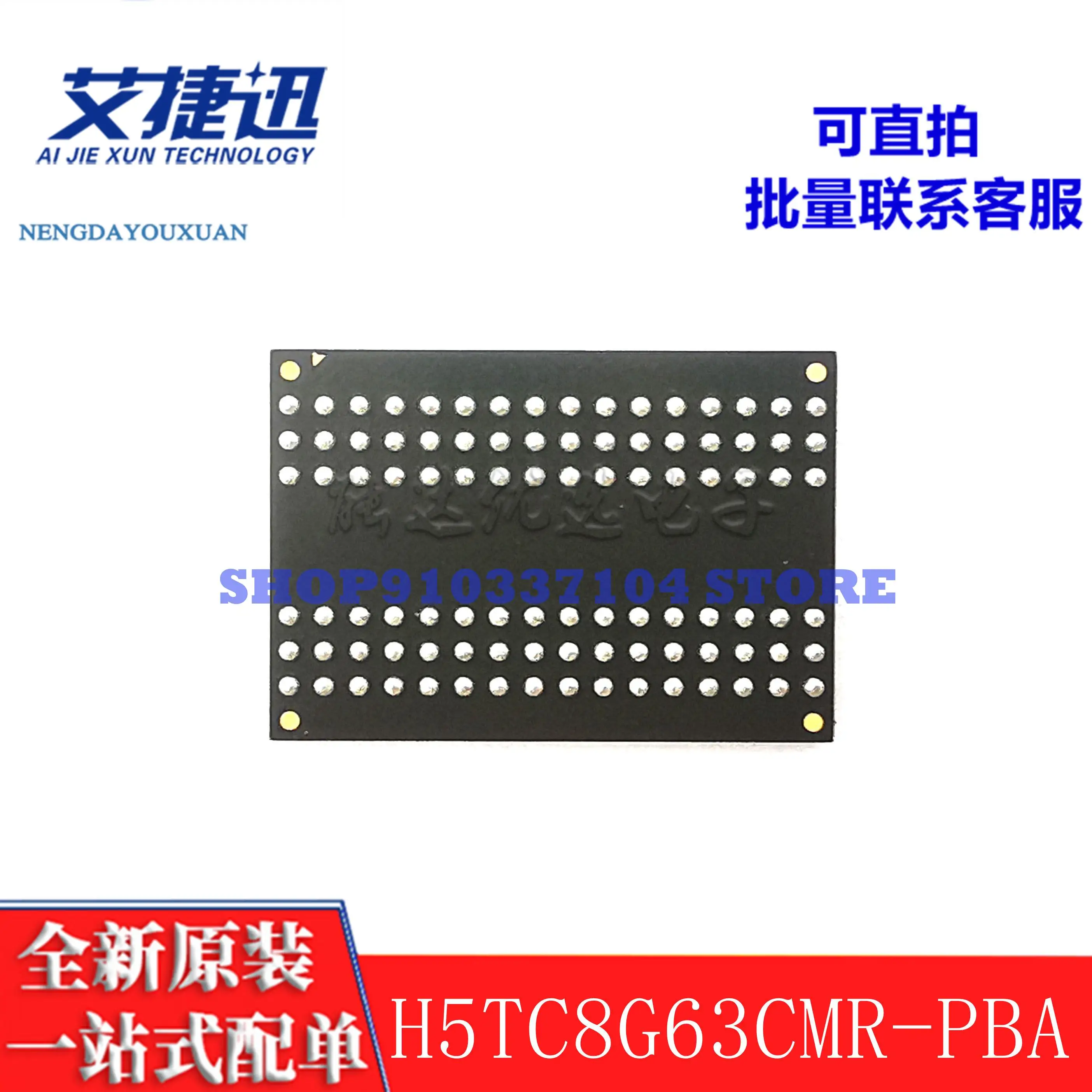 2 teile/los H5TC8G63CMR-PBA Flash 1G speicher IC chip neue und original