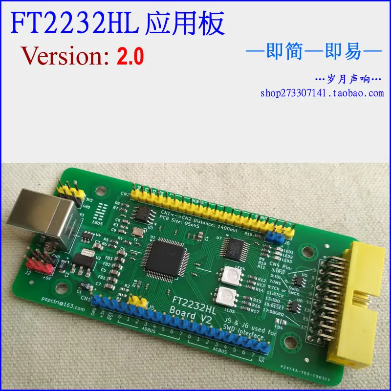 

FT2232HL FT2232H USB для последовательного порта JTAG openOCD