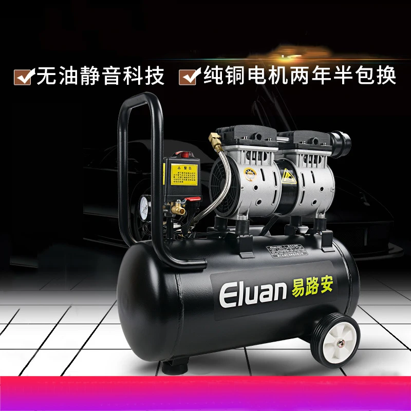 550W 9L Oil-free Air Compressor 220V Multifunctional Woodworking Small High-pressure Air Pump Silent Painting Compressor