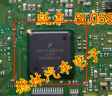 

SC667038MZP56 5L05S car diesel common rail ECU board CPU IC chip