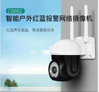 Vstarcam CS662 3MP 1296P Outdoor Water-Proof PTZ IP Camera Smoke Alarm AI Humanoid Auto Tracking Home Security CCTV Monitor