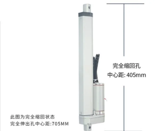 Reciprocating DC electric push rod motor 12v reinforced miniature telescopic rod industrial grade large thrust small lifter