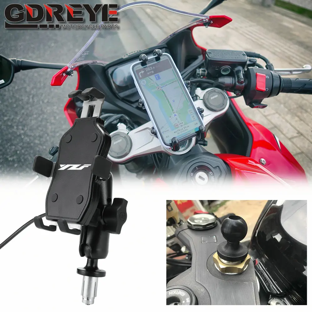 حامل هاتف USB شاحن لياماها YZFR1 YZFR6 2003-2018 YZFR6S 06-09 دراجة نارية لتحديد المواقع والملاحة قوس YZF R1 R6 R6S