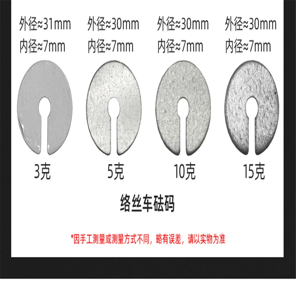 Textile machinery accessories-Twister, winding machine, weight block, 5 g, 10 g, 15 g, tension hammer