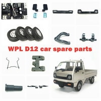WPL D12 RC car Original  spare parts motor bridge  drive shaft front Adapter Steering cup Swing arm Rearview mirror