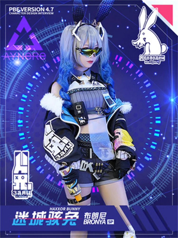 Anime Game Honkai Impact 3 COSPLAY Bronya Haxxor Bunny Theme Series COS Wig Laser Reflective Sunglasses 100% Restored Game