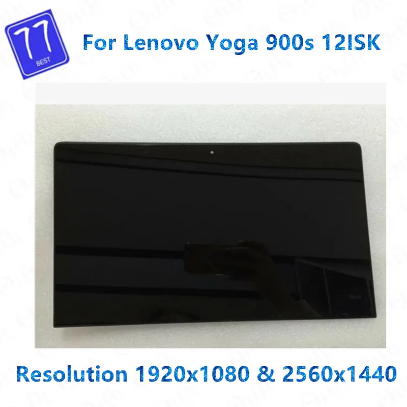 12.5 inch Assembly For Lenovo YOGA 900S-12 YOGA 900S-12isk 5D10K11172 LCD With Touch Screen Assembly 1920*1080 or 2560*1440 EDP