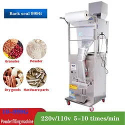 Food Coffee Bean Grain Automatic Weighing Packaging Machine Powder Filling Machine Bag Back Side Seal With Date Printer