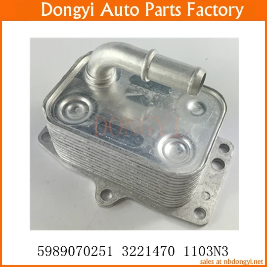 

Oil Cooler OE NO. 5989070251 3221470 1103N3 1103.N3