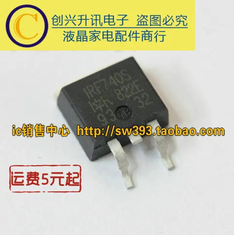 Original 5 uds/IRF740S a-263
