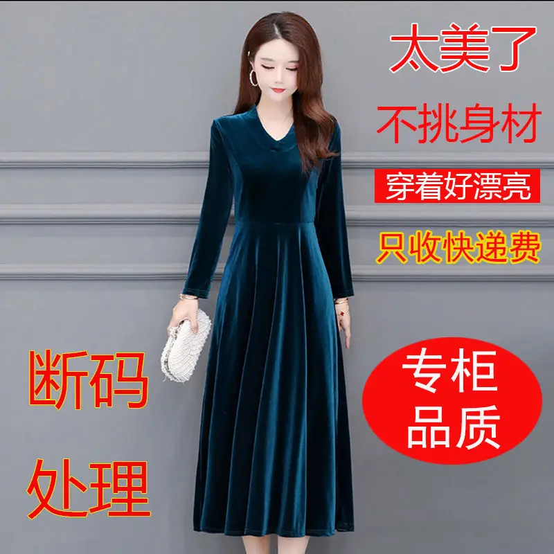 

V-neck dress women's 2021 spring and autumn new skirt mother's bottomed skirt covering belly temperament thickened over Knee Ski