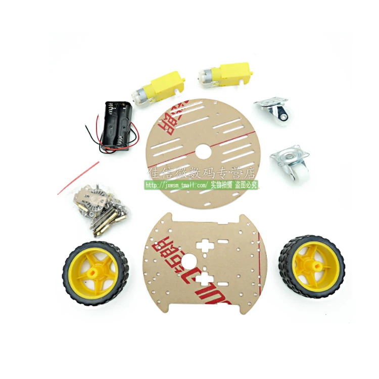 Smart car chassis base bracket mini small kit tracking remote control two-wheel drive three-wheel universal wheel spare parts