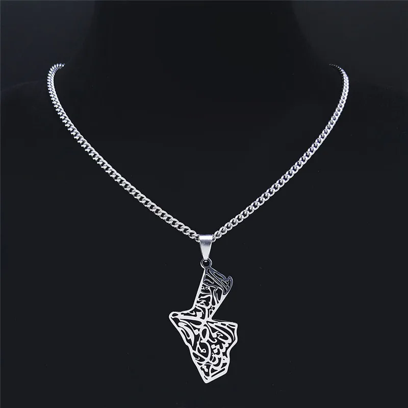 Stainless Steel Jordan Map Necklace Chain Silver Color Muslim Persian Scripture Necklaces Jewelry acier inoxydable N8524S05 view 2